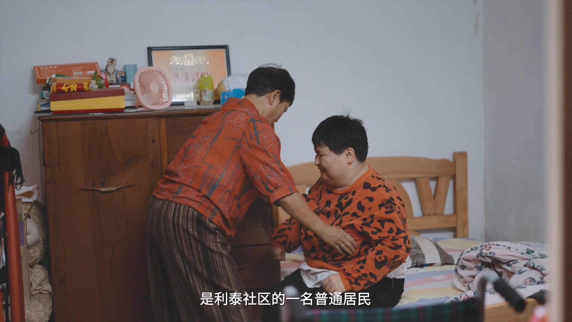 用柔弱肩膀撑起一个家-姜红芬