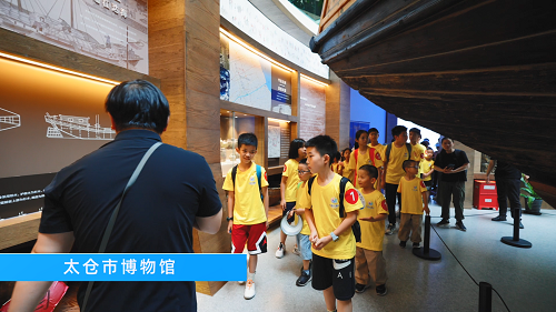 嘉昆太三地暑期研学之旅点亮青少年多彩假期