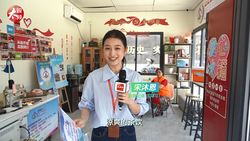 “清凉”升级！“能量补给站”上线