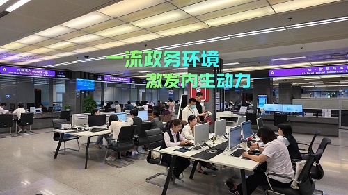 一流政务环境 激发内生动力