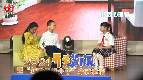 鼓掌！好少年