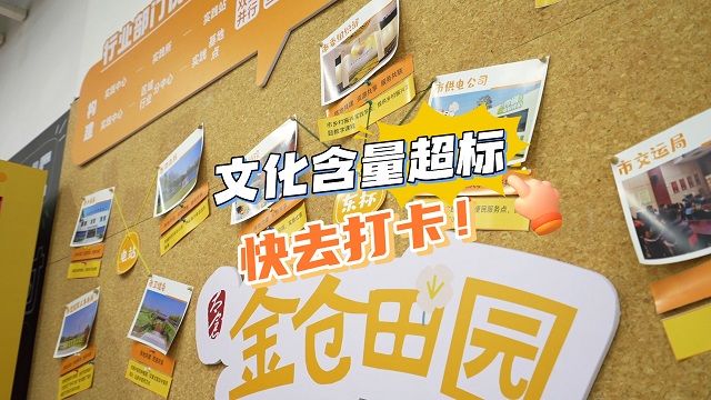2024苏州最具人气的“江南公共文化特色空间榜单发布”