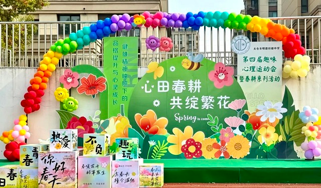 春日成长副本，解锁成功！