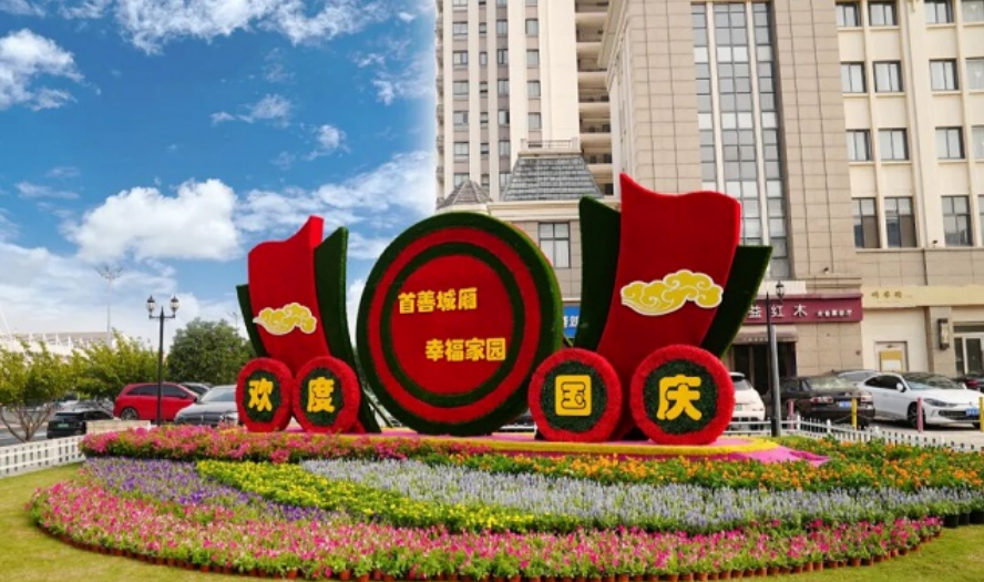 太仓，一路长“红”！