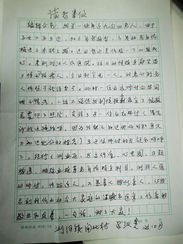 03.jpg