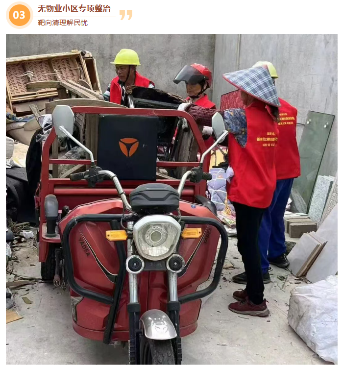 1761031328739.png 03.png