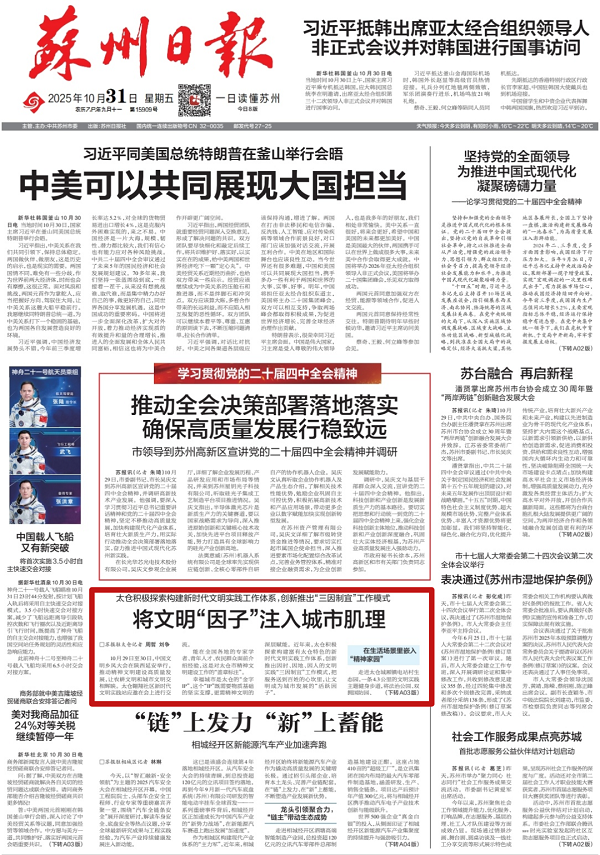 1762088838253.png 03.png