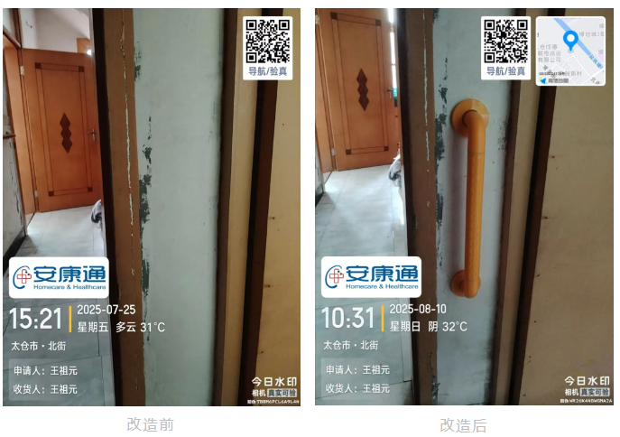 1764229754462.png 03.png