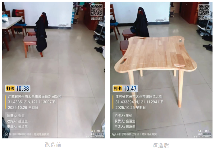 1764229762577.png 04.png